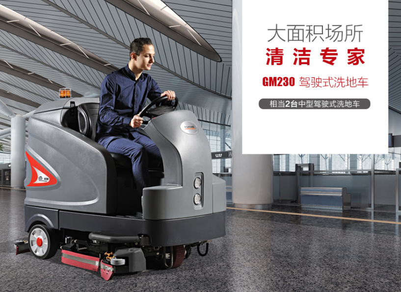 高美S230智慧型j9体育（中国）一站式服务平台